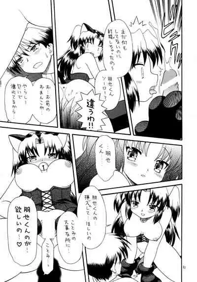 Clannad wa Jinsei | Clannad Is Life