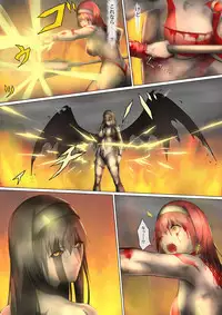 Ultra-Girl Sophie episode.1