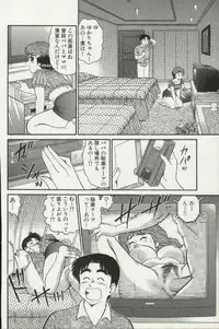 [Tooyama Hikaru] Himitsu no Alice 2