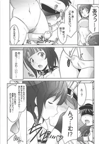 (C91) [UA Daisakusen (Harada Shoutarou)] Ruridou Gahou CODE:60 (Kantai Collection -KanColle-)