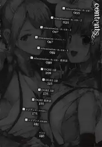 [DATE] reincarnation ~Ubawareta Shoujo no Karada~