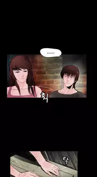 Missing Ch.1-14 (English) (Ongoing)