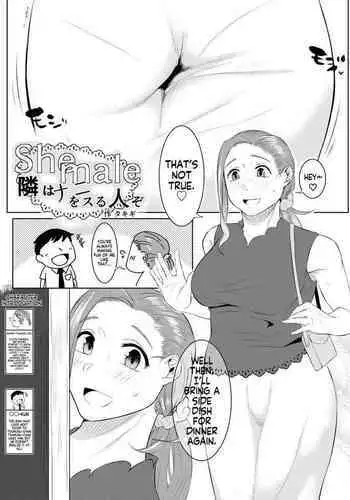 Shemale Tonari wa Nani o Suru Jinzo