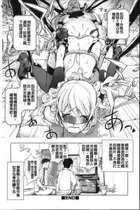 Netorare New Heroine