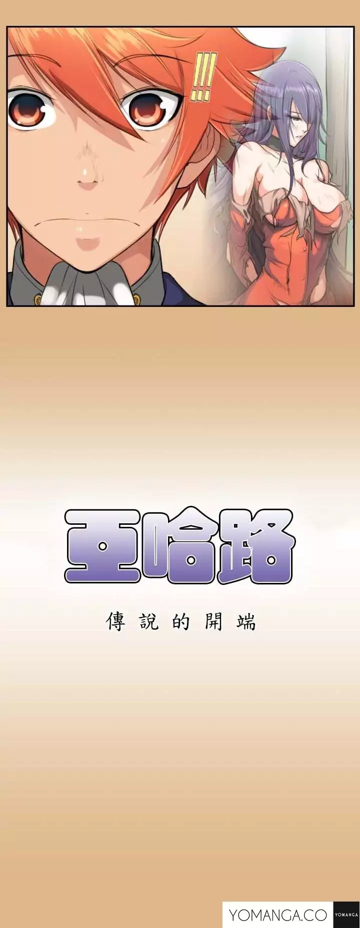 Aharoo Ch.1-11