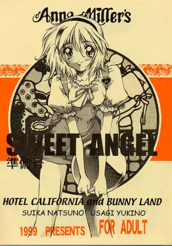 [Hotel California (Suika Natsuno) & Bunny Land (Usagi Yukino)] Anna Miller's Sweet Angel