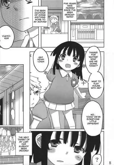 Jinsei Game Alter Soushuuhen