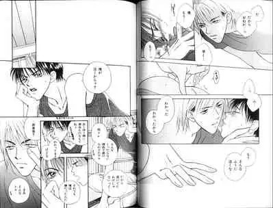 B-BOY Zips 12 学園特集 Part.2