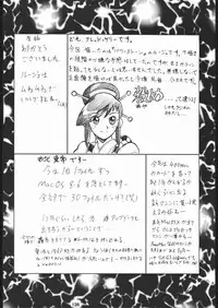 (CR25) [Tsurikichi Doumei (Various)] Zatou Nan Demo-R (Various)