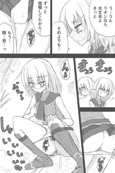 [Zerotsuu] Reon Ga Sonchou To Tatakatte Iru Toki No Ashurii-chan