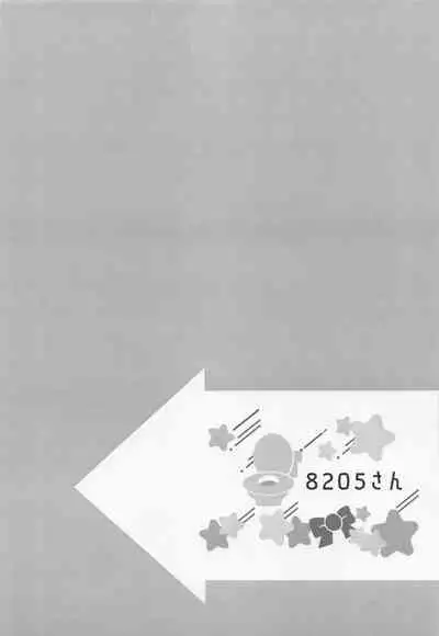 [kyoboneko] haisupekichikujojini、kawaretemasu。 (shingekinokyojin)