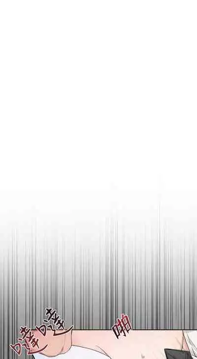 [Goshoo] Sweet Dream Ch.00-08甜蜜的梦~梦中甜蜜的陷阱~Ch.00-08[Chinese] [橄榄汉化组]