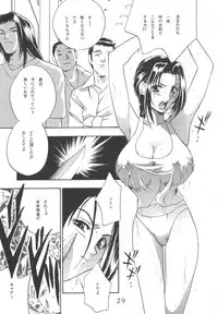 (C54) [Love Circle Young Punch (Various)] Kouchijou (Various)