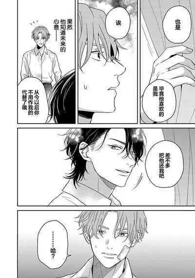 Sankaku Twilight - triangle twilight | 暮光三角