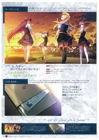 Grisaia no Rakuen Visual Fanbook