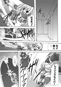 [Gonzaburo-] Indecency Magic [Digital]