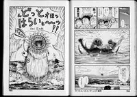 [Nishikawa Rosuke] Shouten Commando