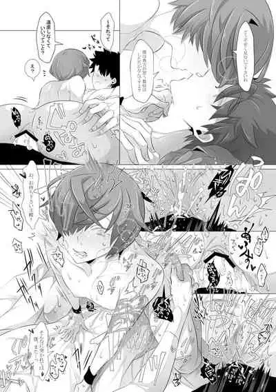 [隠れ蓑] 指切りげんまん (Fate/Grand Order)