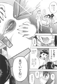 [Tecchan] MILK ENGINE