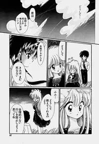 [Hoshiai Hilo] Shoujo Soushitsu