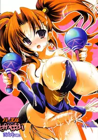 [HarthNir (Misakura Nankotsu)] Hustle Puff-Puff Futanari ver. (Dragon Quest VIII)