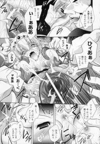 [Parfait] Datenshi-tachi no Rhapsody (Fallen Angeles Rhapsody)