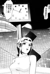 [Grace] Swap x Swap [Chinese]