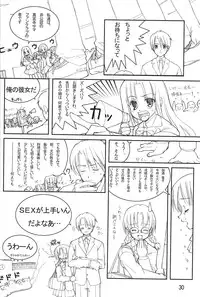 (C66) [Tololinco (Tololi)] Tololi's NOTE!-expansion-