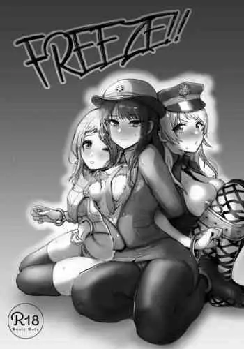 [Baiuzensen (Asteria, Yan2252)] FREEZE!! (THE iDOLM@STER: Shiny Colors) [Chinese] [白杨汉化组] [Digital]