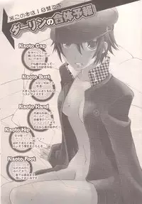 (C75) [Dukijeni, Tidal (Jenny, Fukushima)] Darling p.p.p.p. (Persona 4)