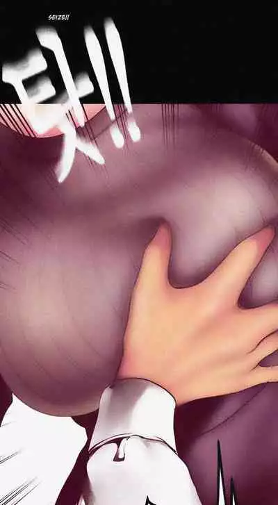 A Wonderful New World Ch.20/?