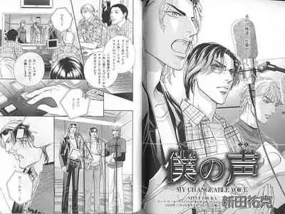 B-BOY Zips 23 貧乏特集