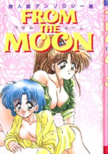 [Anthology] From the Moon (Bishoujo Senshi Sailor Moon)