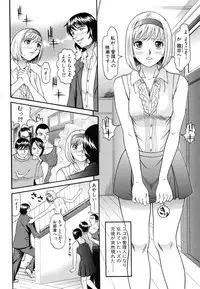 [Kurono Masakado] Raspberry