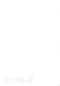 (C91) [Kuma-tan Flash!, Eclipse (Hanao., Rougetu)] Se-no!! (Kantai Collection -KanColle-)