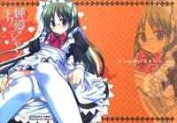 (C72) [Kokikko (Sesena Yau)] Junai Technician (Hayate no Gotoku!)