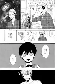 (C92) [Marshmallow Kyoudan (Tenkawa Ai)] Uruwashi no Tinker Bell Sou 1