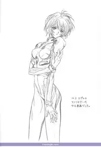 (C51) [NAS-ON-CH, St. Different (Various)] Druggers High!! V (Various)