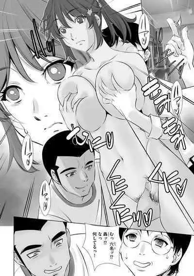 Netorare Hitozuma Mesu Harami