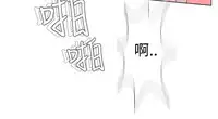 [SOSO] Franken Jo 为爱而生 法兰克赵 Ch.1~17 [Chinese]中文