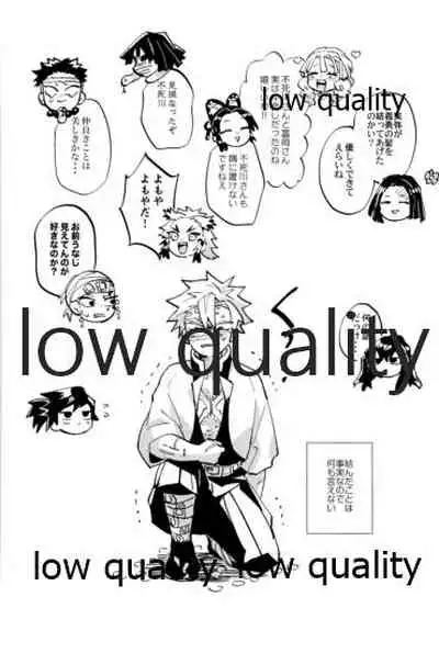 ひねもすのたり