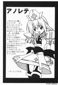 [Hayashiya Himehachi] MAD Joshu Tendoh Hiroko [Chinese] [Incomplete]