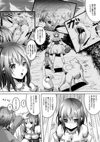 Comic Unreal 2010-12 Vol.28 [Digital]