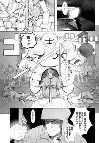 [A-10] Load of Trash Kanzenban