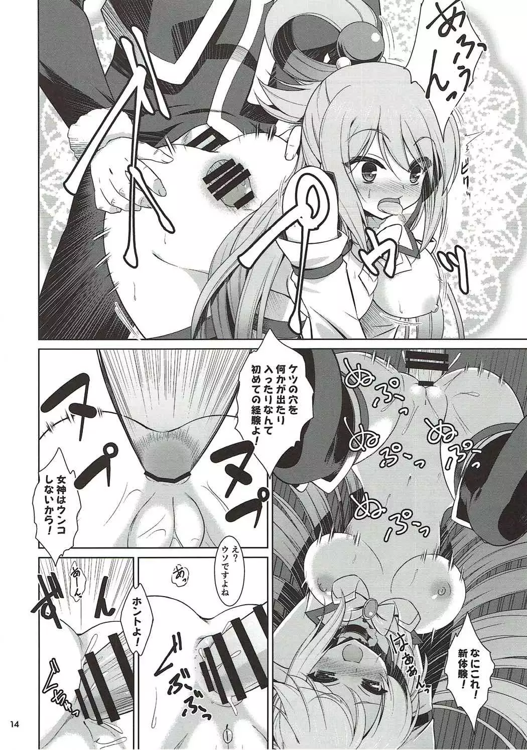 What A Wonderful World