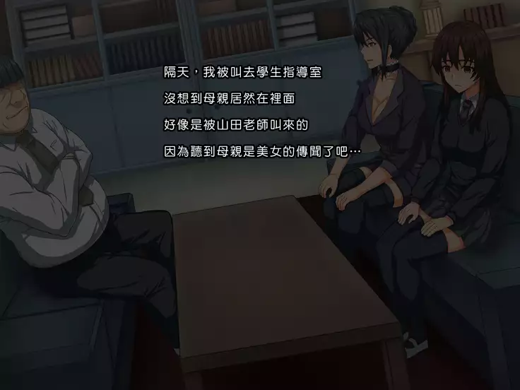 Kimo Kyoushi ga Saiminjutsu de Class Zenin o Haramasu!