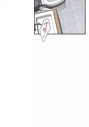 （週5）S-Mate 1-75 中文翻譯（更新中）