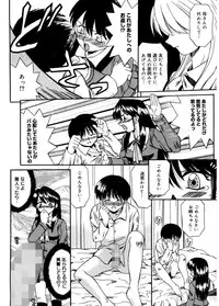 [Akifuji Satoshi] Hito No Mono [Digital]