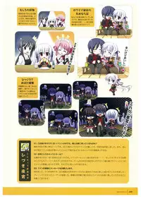 Walkure Romanze Visual Fan Book