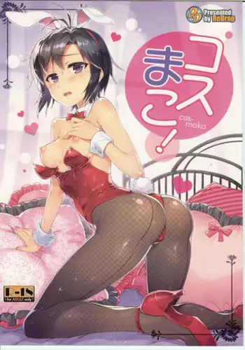 (C85) [ReDrop (Miyamoto Smoke, Otsumami)] Cos-Mako! (THE iDOLM@STER)